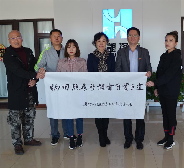 “曬舊照，展新顏---看自貿(mào)巨變” 書畫攝影展示大賽活動報道