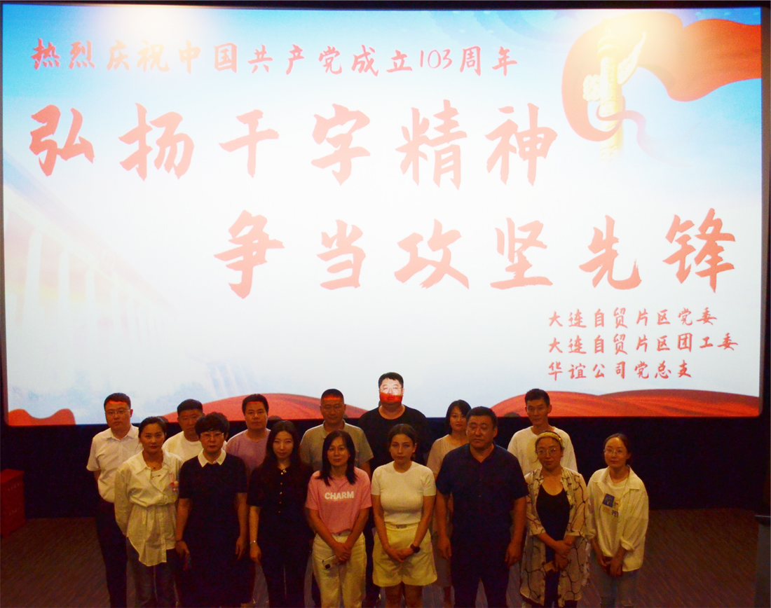 弘揚(yáng)干字精神 爭當(dāng)攻堅(jiān)先鋒