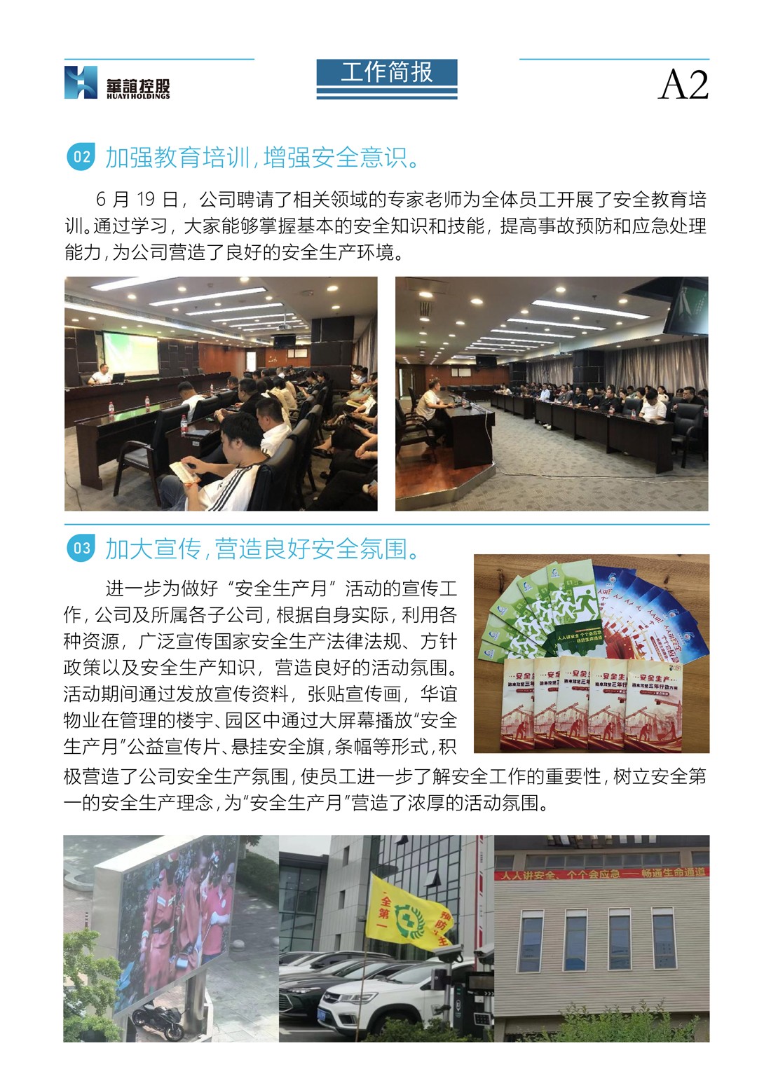 2網(wǎng)發(fā).jpg