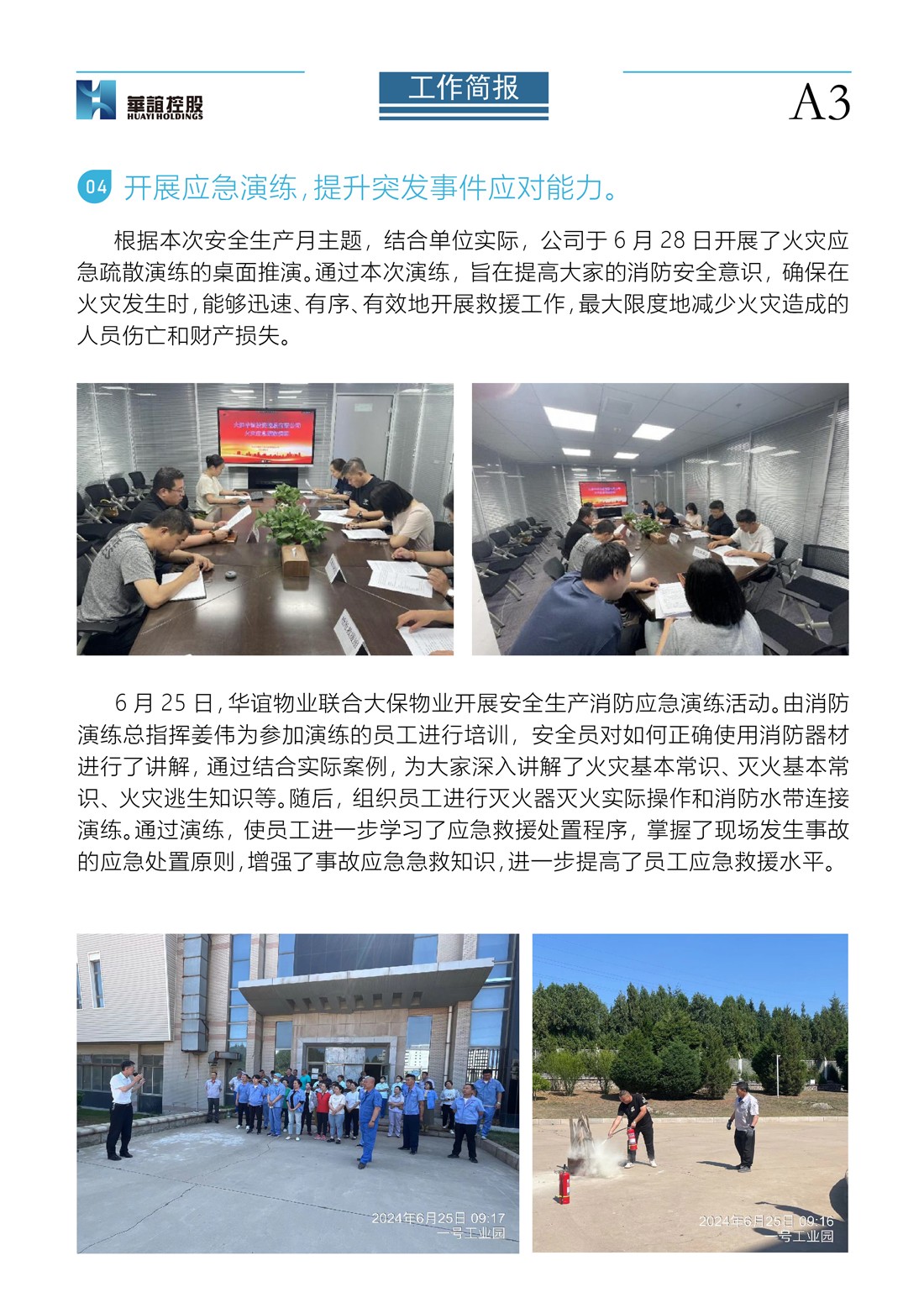 3網(wǎng)發(fā).jpg